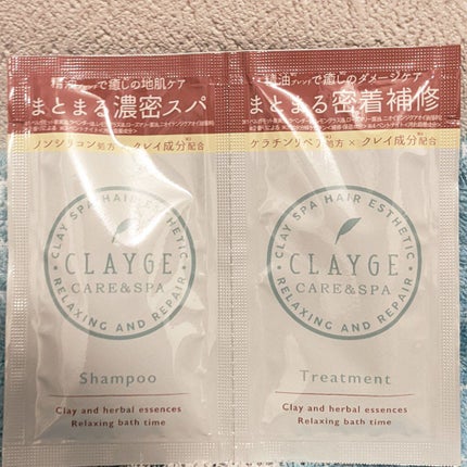 美容の旅人 on LIPS 「クレージュシャンプーR 〈ノンシリコンシャンプー〉ヘアトリート..」(1枚目)