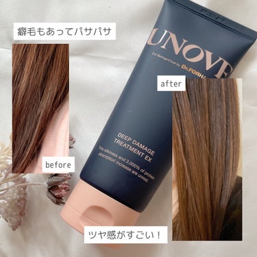 アノブ ディープダメージトリートメントEX /UNOVE/ヘアトリートメントを使ったクチコミ（3枚目）