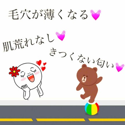 おうちdeエステ 肌をなめらかにする マッサージ洗顔ジェル/ビオレ/その他洗顔料を使ったクチコミ(1枚目)