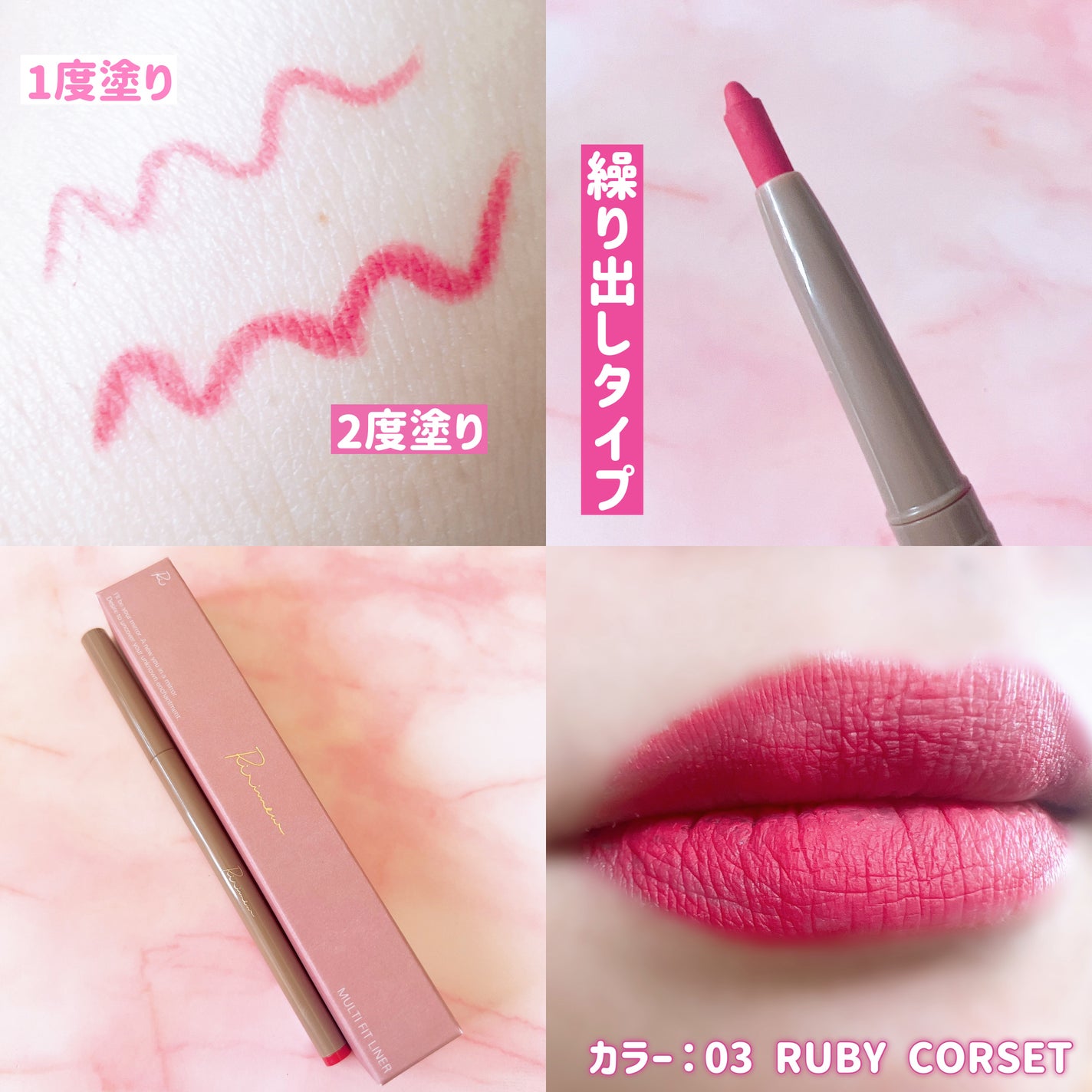 マルチフィットライナー/Ririmew/ペンシルアイライナーを使ったクチコミ(3枚目)