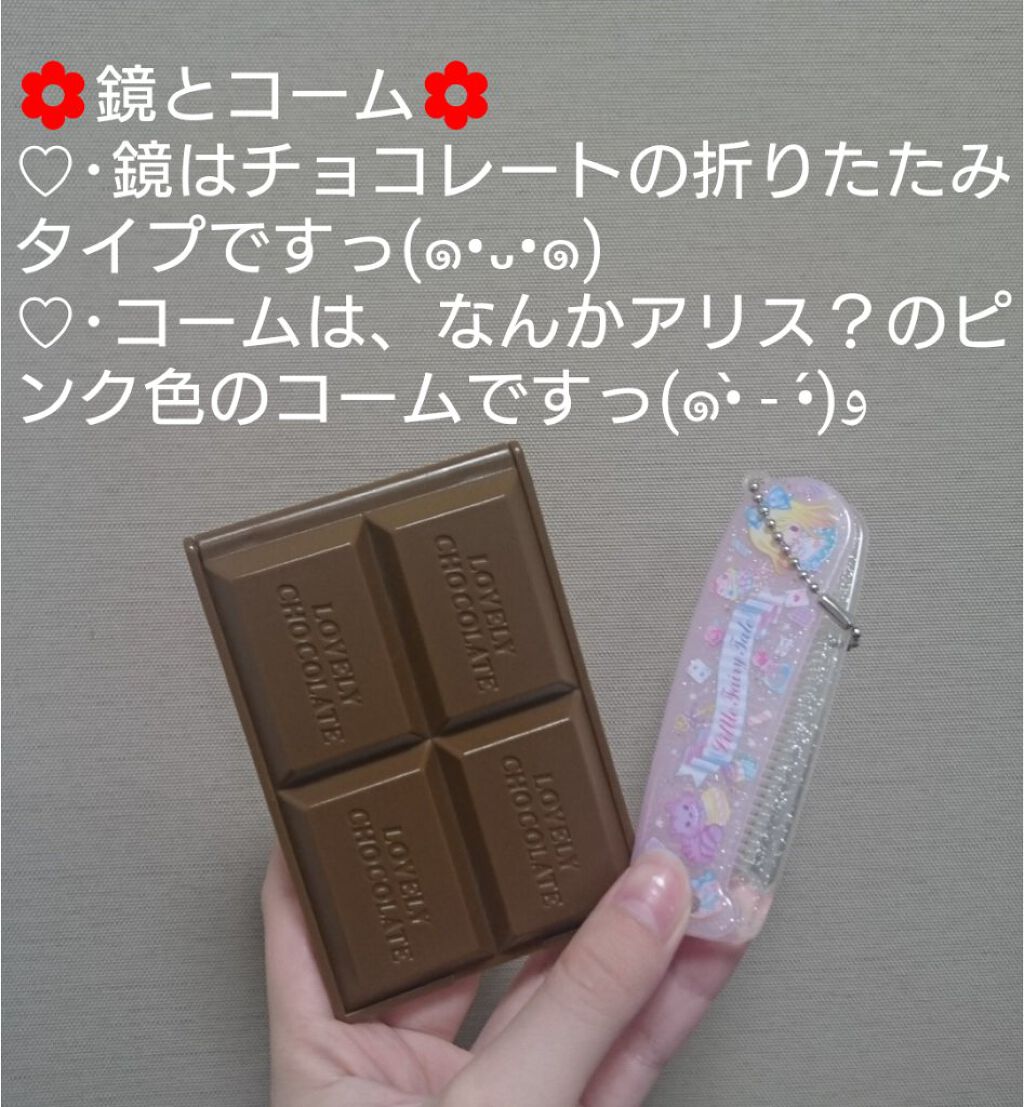 〖 ᗰᑌ・ᗰᑌ〗○・○・○・○ on LIPS 「🌼女子力爆上げポーチの紹介🌼初見さんも見た事あるかたもはじめま..」(4枚目)