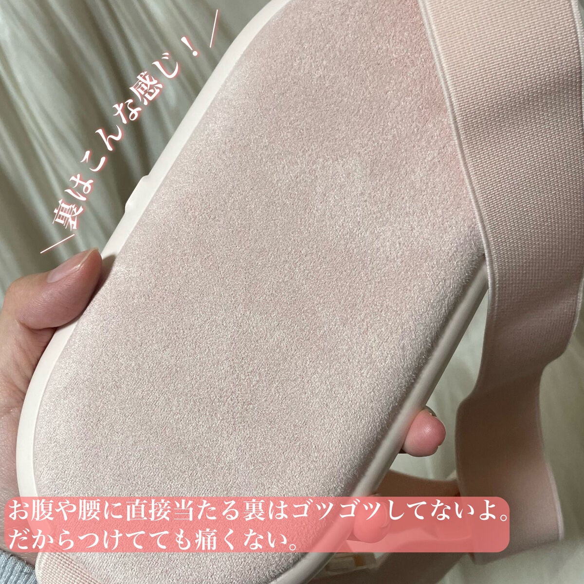 温熱ベルト/susanny/ボディケア美容家電を使ったクチコミ(4枚目)