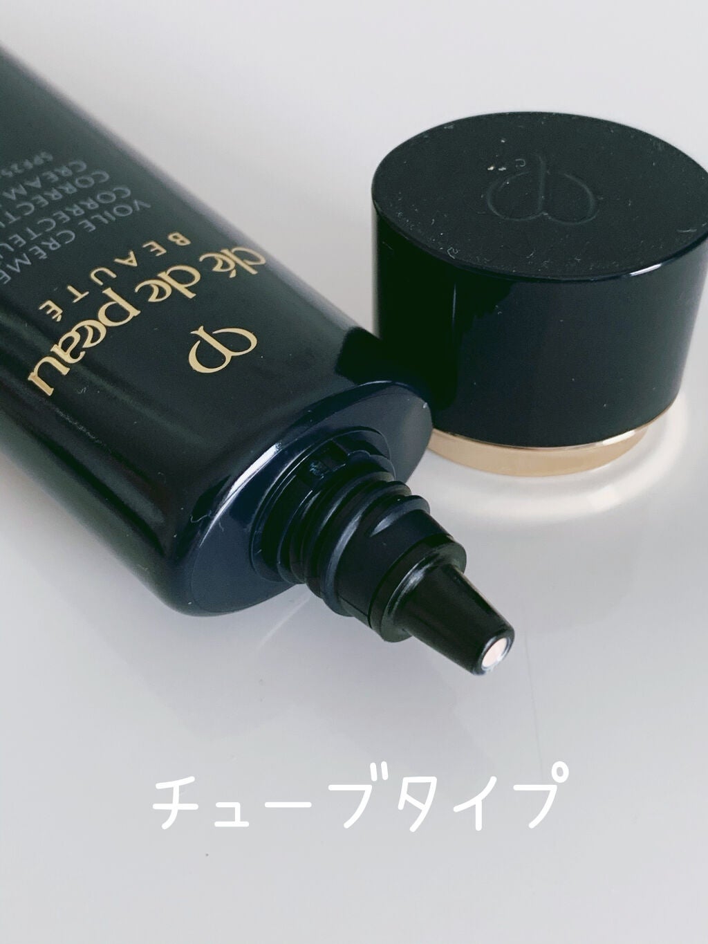 ヴォワールコレクチュールn/クレ・ド・ポー ボーテ/化粧下地を使ったクチコミ(3枚目)