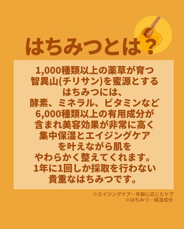 リップバーム(H)/I'm from/リップケア・リップクリームを使ったクチコミ（2枚目）