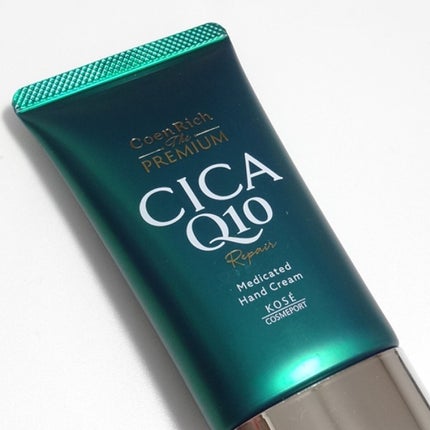 コエンリッチ ザ プレミアム 薬用CICAリペア ハンドクリーム/コエンリッチQ10/ハンドクリームを使ったクチコミ(1枚目)