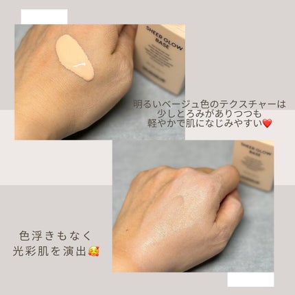 を使ったクチコミ(2枚目)