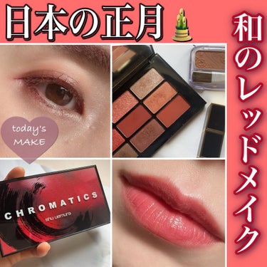 リップ カラー OLA チャドウィック/TOM FORD BEAUTY/口紅を使ったクチコミ（1枚目）