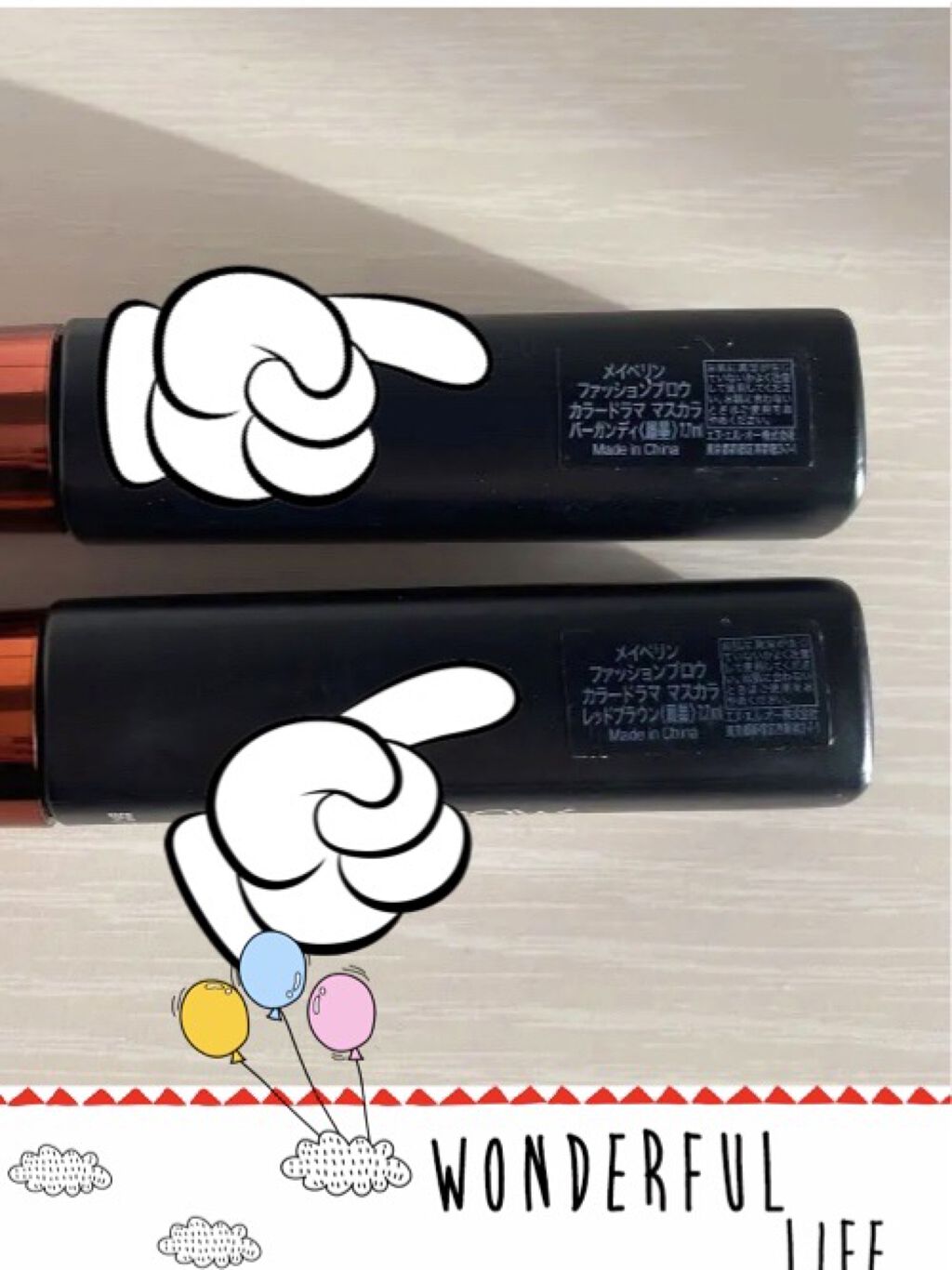 カラーリングアイブロウ/ヘビーローテーション/眉マスカラを使ったクチコミ（2枚目）