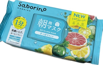 目ざまシート 爽やか果実のすっきりタイプ N/サボリーノ/シートマスク・パックを使ったクチコミ(1枚目)