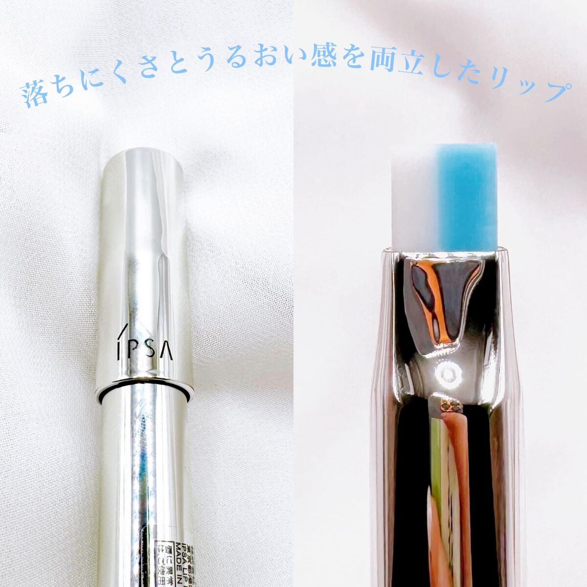 リップペンシル LE/IPSA/リップライナーを使ったクチコミ(2枚目)