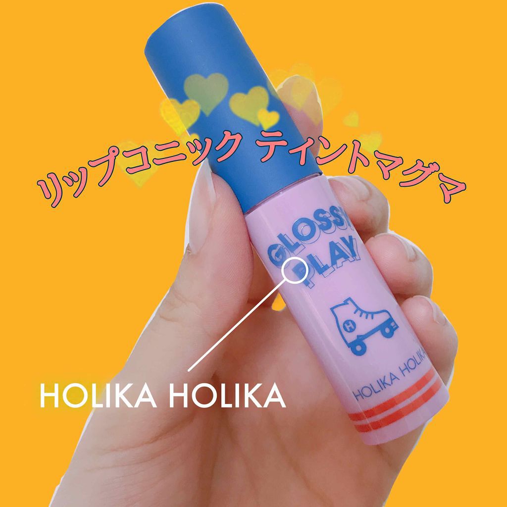リップコニックティントマグマ/HOLIKA HOLIKA/リップティントを使ったクチコミ（1枚目）