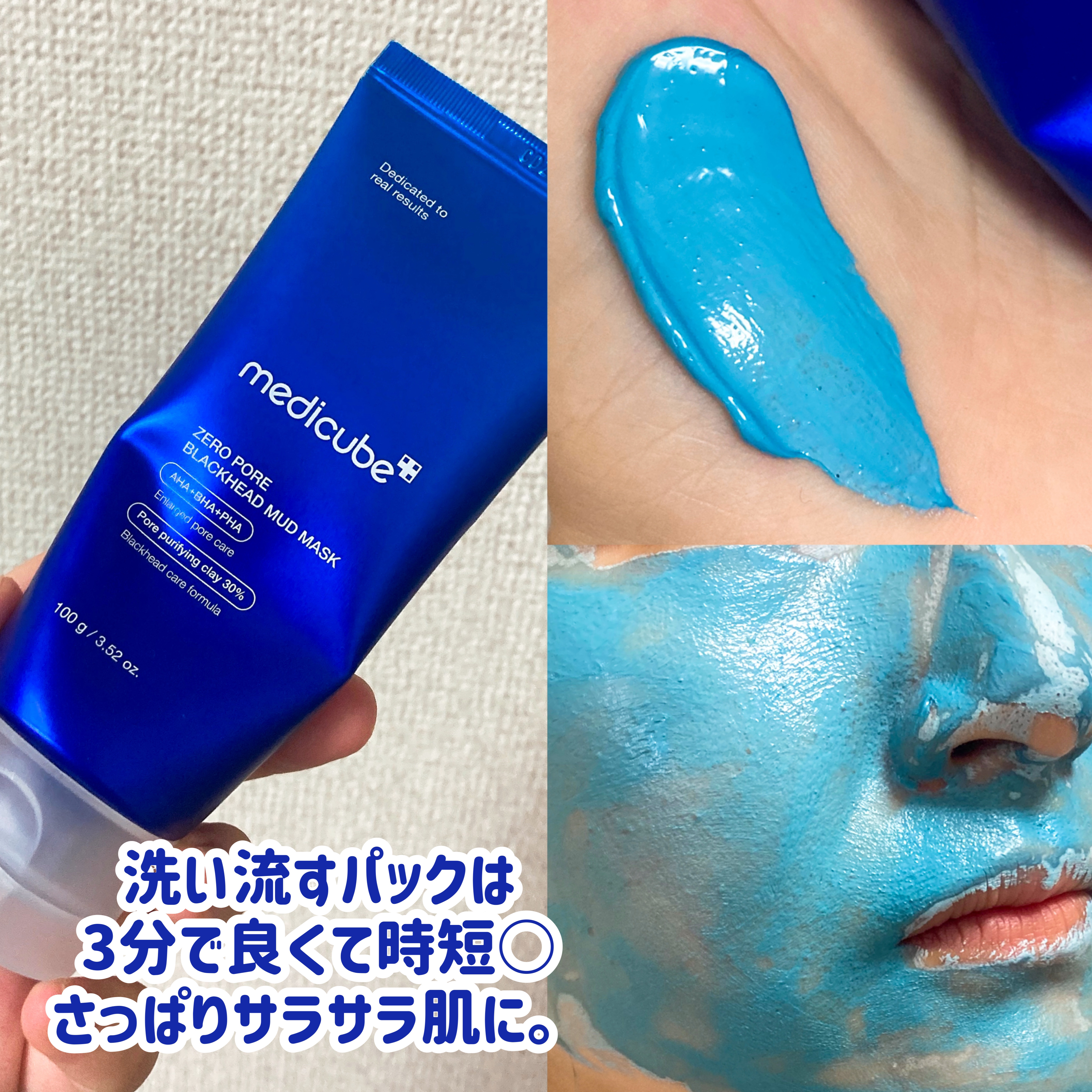 ゼロ毛穴パッド 2.0/MEDICUBE/トナーパッドを使ったクチコミ（2枚目）