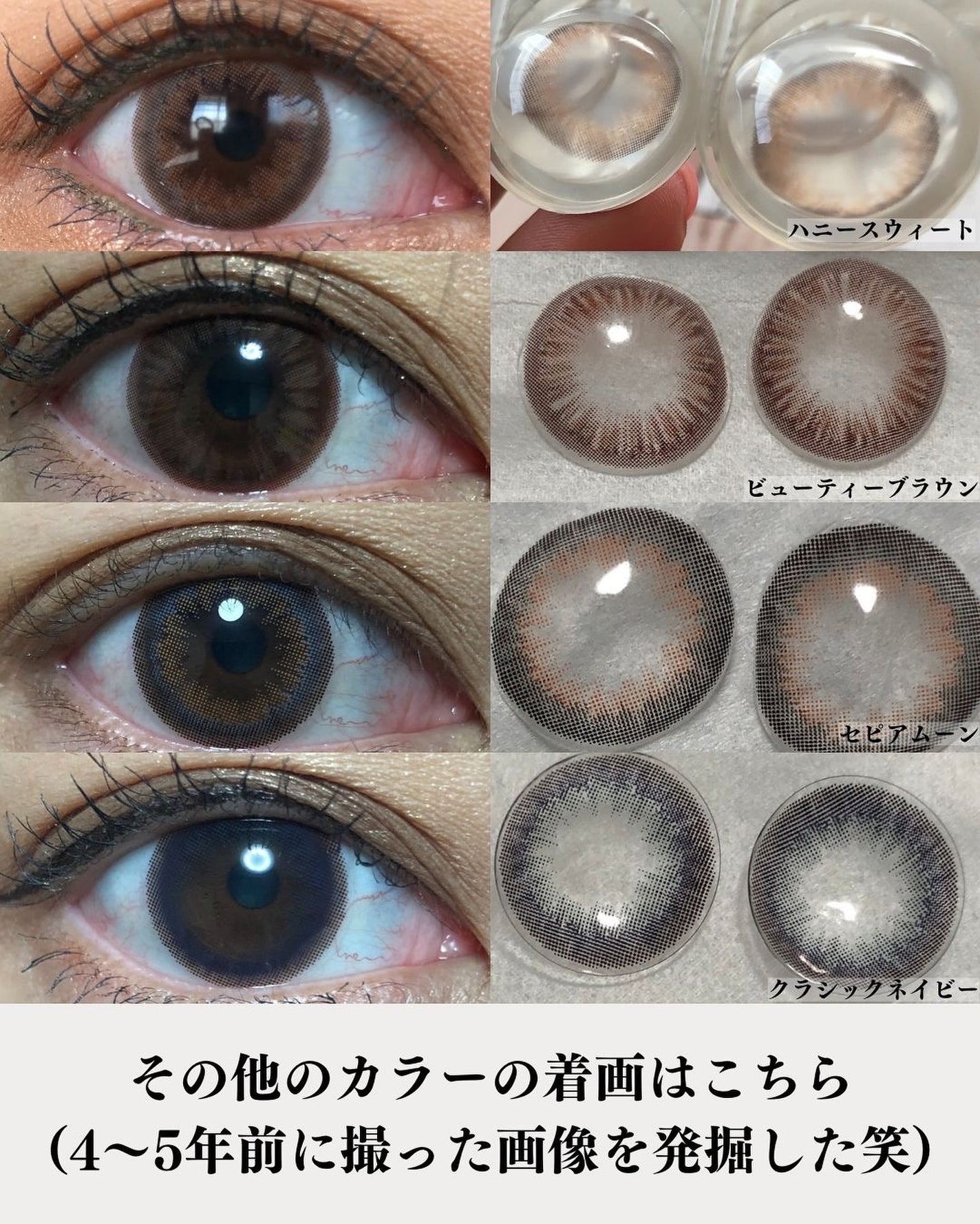 LARME MOISTURE UV(ラルムモイスチャーUV)/LARME/カラーコンタクトレンズを使ったクチコミ(5枚目)