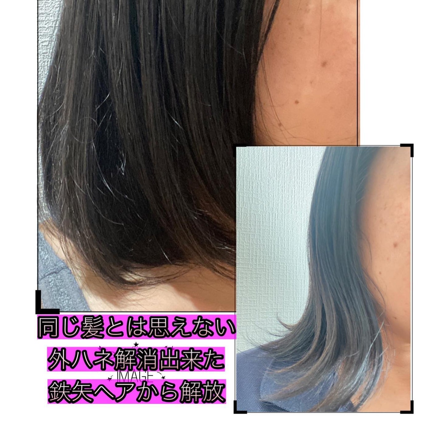 オーガニックヘアシロップ/PINKGHOST/ヘアオイルを使ったクチコミ(2枚目)