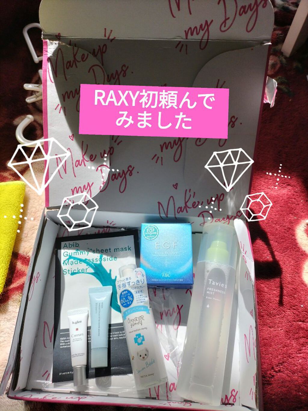 EGFエクストラエッセンス/TBC/美容液を使ったクチコミ（1枚目）