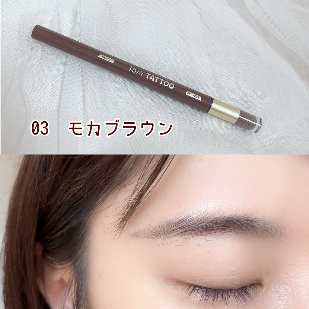 ラスティングツーウェイアイブロウ リキッドWpa/K-パレット/リキッドアイブロウを使ったクチコミ(7枚目)