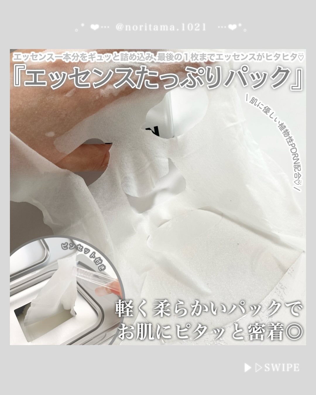 リードルショット100/VT/美容液を使ったクチコミ(3枚目)