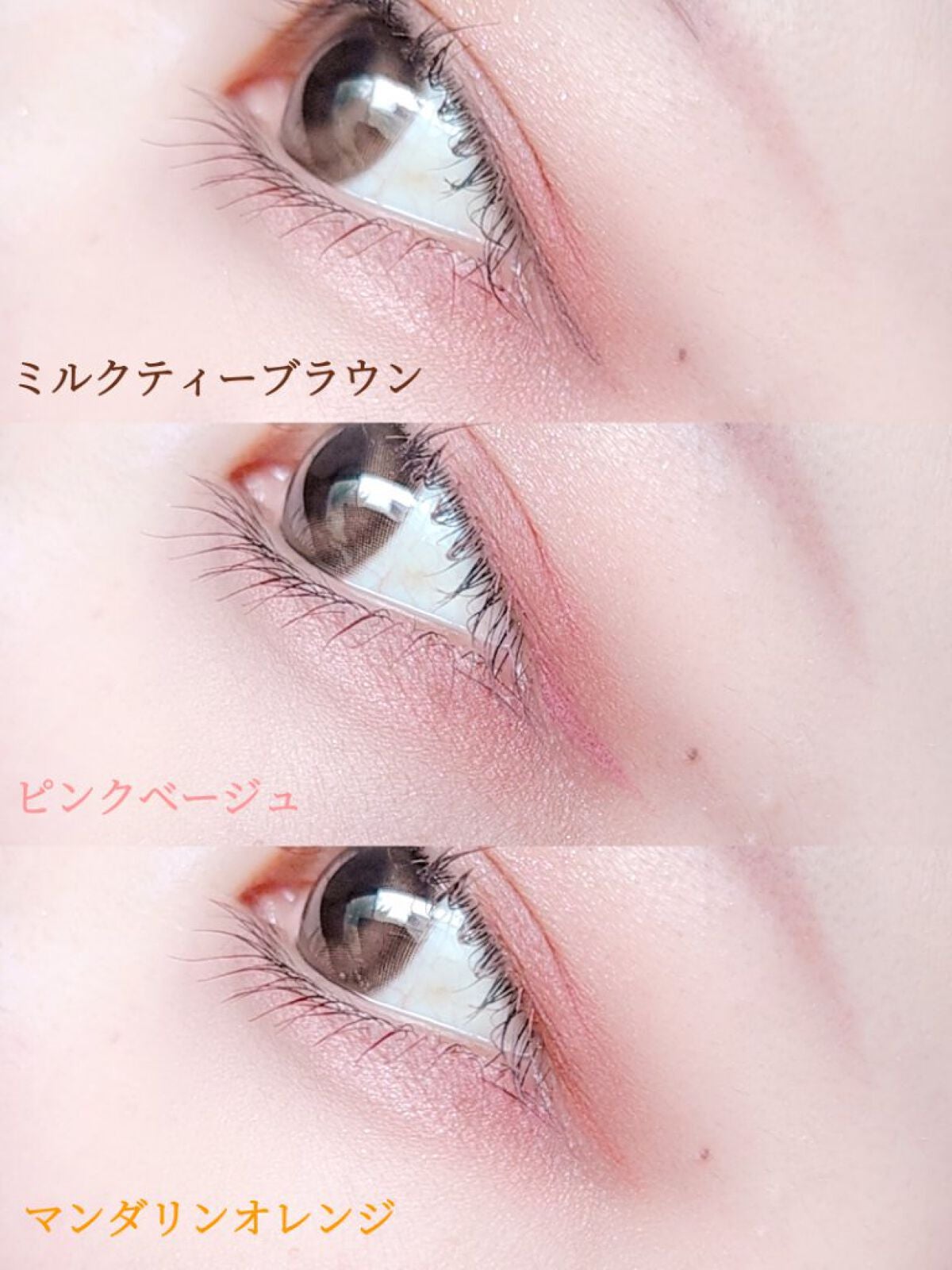 ケイト レアフィットジェルペンシルN/KATE/ジェルアイライナーを使ったクチコミ(5枚目)