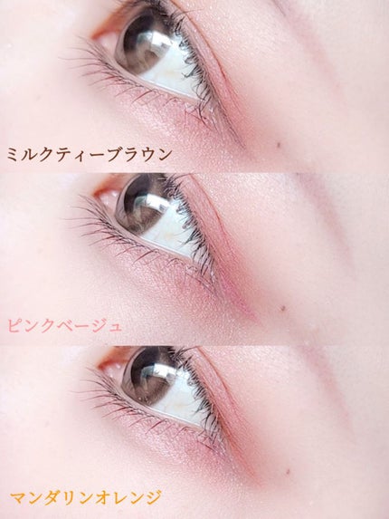 ケイト レアフィットジェルペンシルN/KATE/ジェルアイライナーを使ったクチコミ(5枚目)