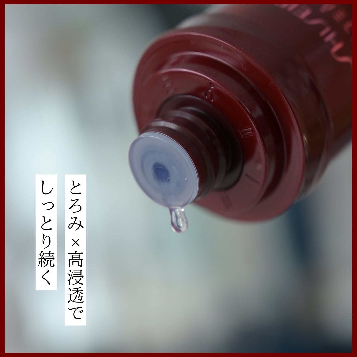 オイデルミン エッセンスローション/SHISEIDO/化粧水を使ったクチコミ(3枚目)