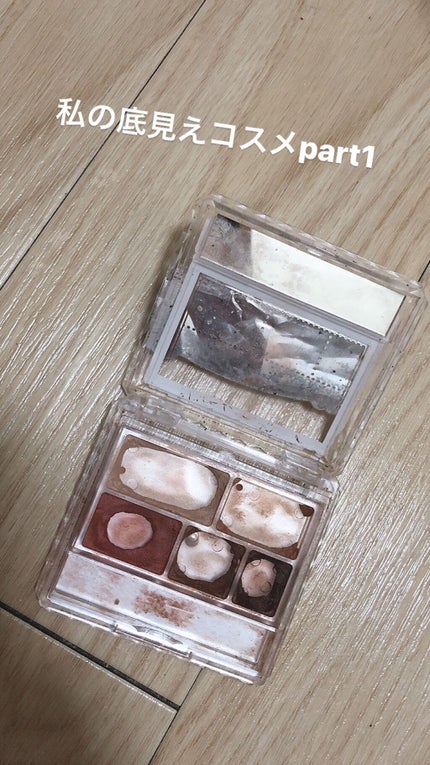 パーフェクトマルチアイズ/キャンメイク/アイシャドウパレットを使ったクチコミ(1枚目)