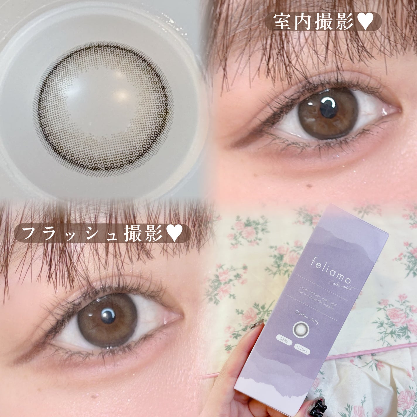 feliamo 1day/feliamo/ワンデー(1DAY)カラコンを使ったクチコミ(4枚目)