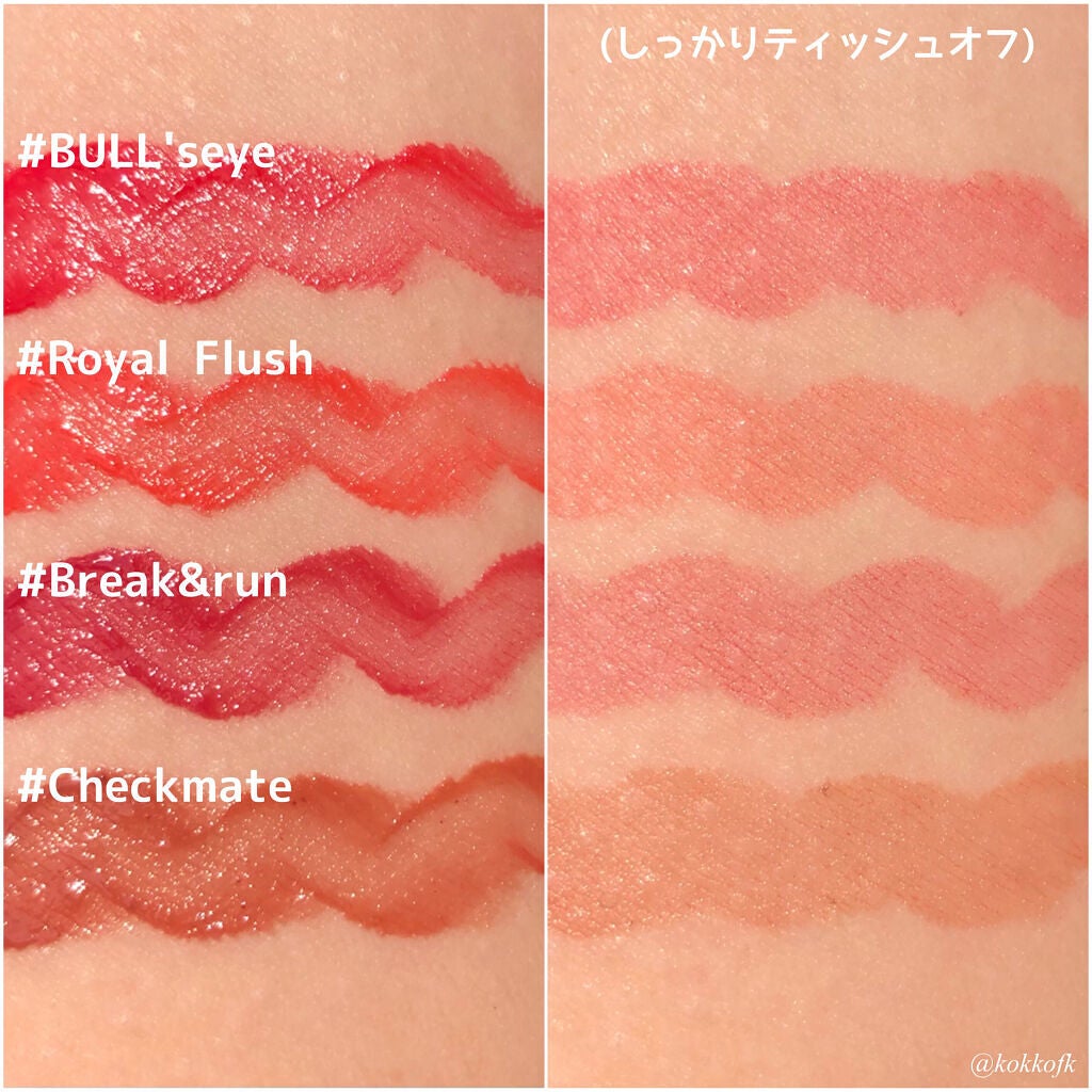 ロングラスティンググロウティント/MELALOWE/リップティントを使ったクチコミ(8枚目)