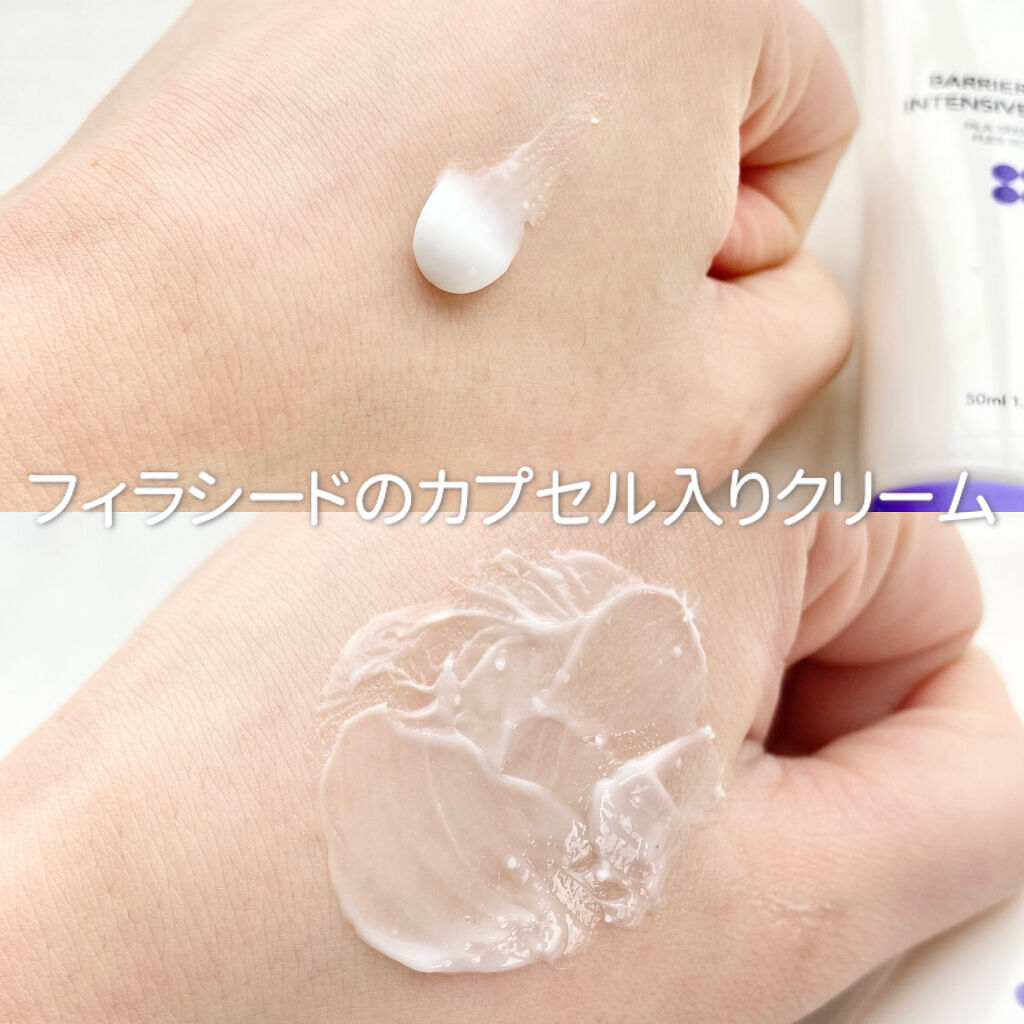 バリアダームモイストクリーム/SKIN&LAB/フェイスクリームを使ったクチコミ（3枚目）