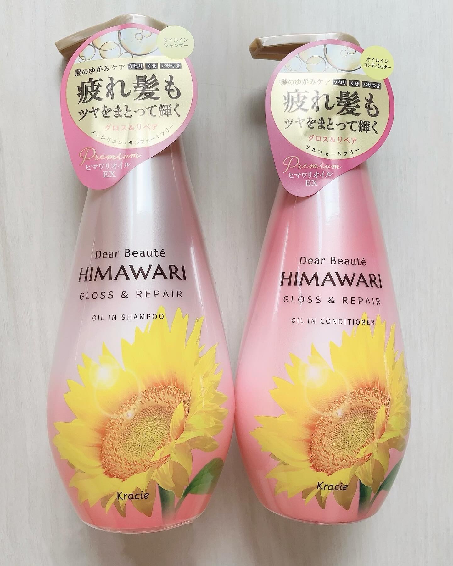 オイルインシャンプー／オイルインコンディショナー (グロス＆リペア)/ディアボーテ/市販シャンプーを使ったクチコミ（1枚目）