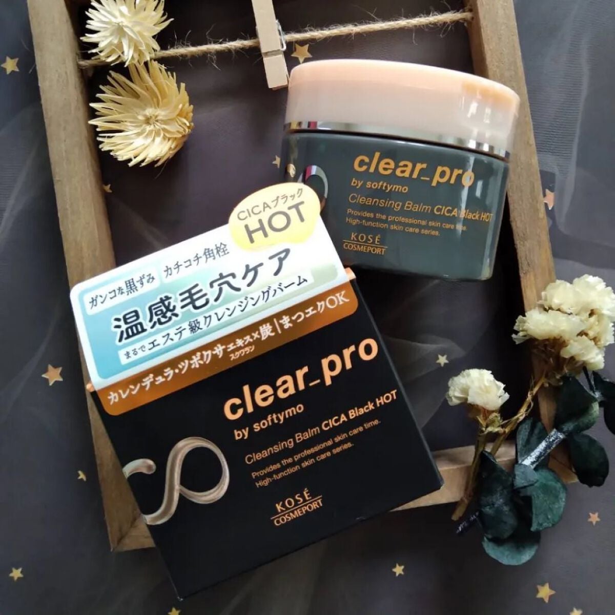 ソフティモ クリアプロ クレンジングバーム CICAブラック ホット/ソフティモ/クレンジングバームを使ったクチコミ(1枚目)