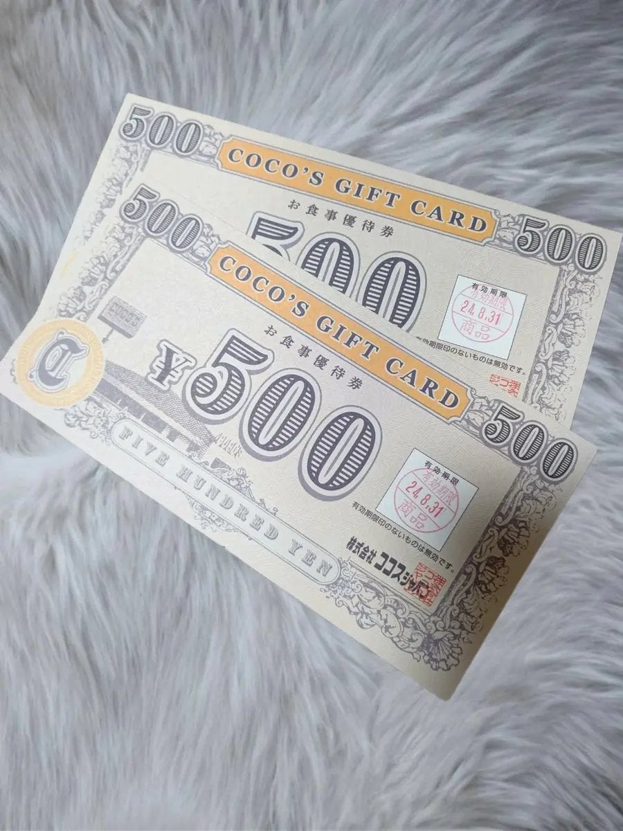 Runa@相互フォロー on LIPS 「ココス【公式】様より、1,000円分のお食事券を当選させて頂き..」(2枚目)