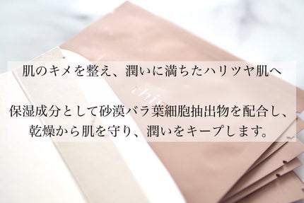 レディアンスクーリングパッド/thim/シートマスク・パックを使ったクチコミ(2枚目)