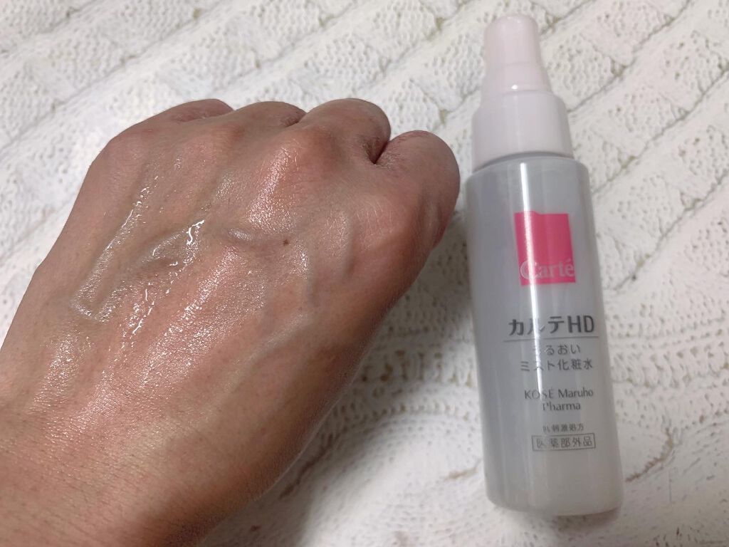 モイスチュア ミストローション/カルテHD/ミスト状化粧水を使ったクチコミ（3枚目）