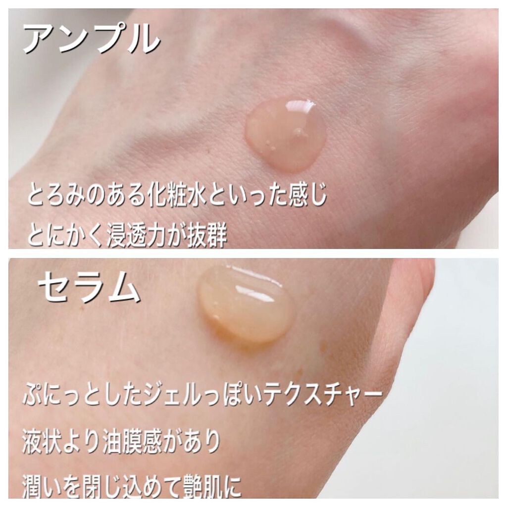 ビフィダバイオームコンプレックスセラム/manyo/美容液を使ったクチコミ（3枚目）