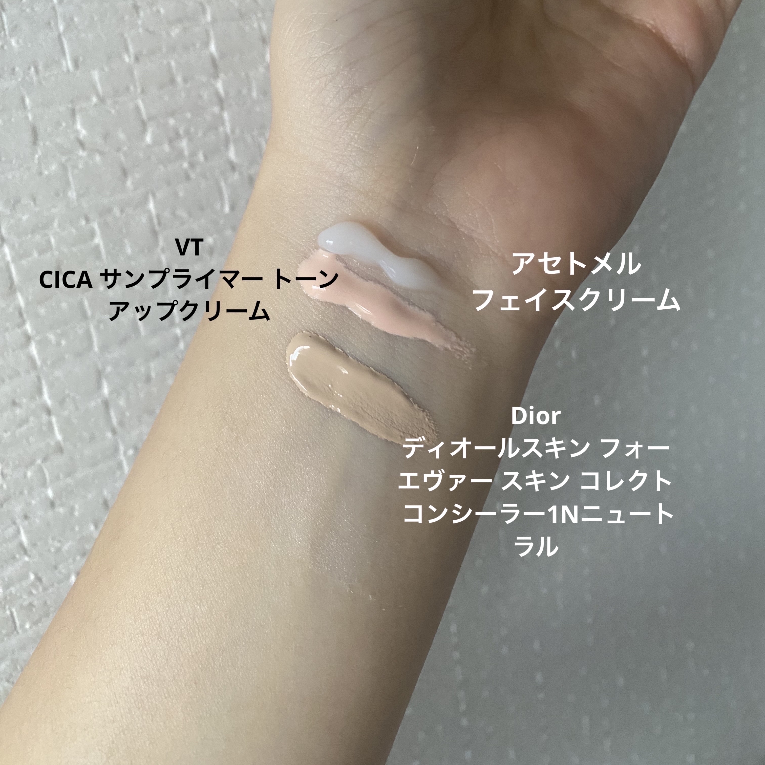 CICA サンプライマー トーンアップクリーム/VT/日焼け止めクリームを使ったクチコミ（2枚目）