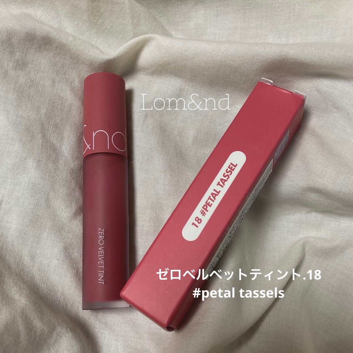 ゼロベルベットティント/rom&nd/リップティントを使ったクチコミ(1枚目)