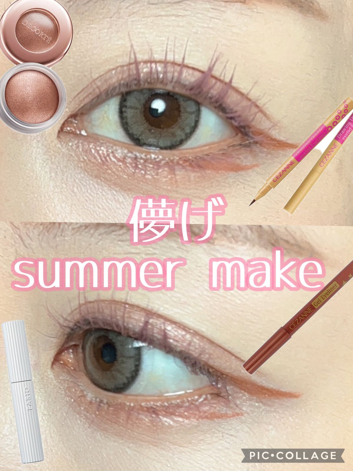 描くふたえアイライナー/CEZANNE/リキッドアイライナーを使ったクチコミ（1枚目）