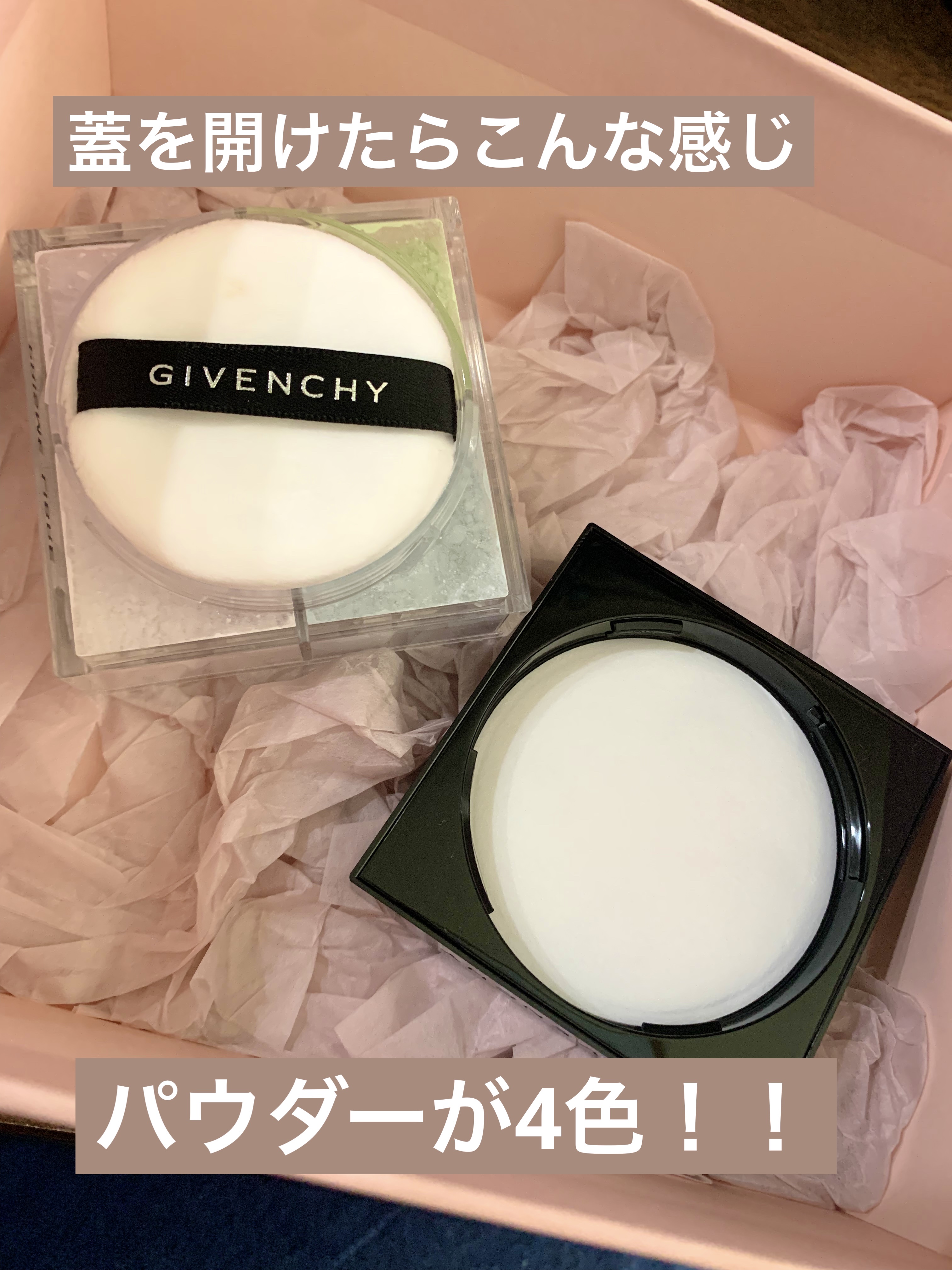 プリズム・リーブル/GIVENCHY/ルースパウダーを使ったクチコミ（3枚目）