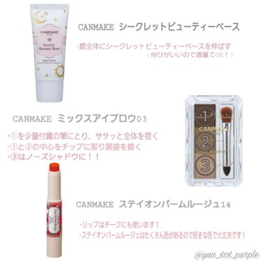 ニベア ニベア ディープモイスチャーリップのクチコミ「こんにちは⸜🌷︎⸝‍

久しぶりにLIPSの投稿します💦

今回は現高1の私が中学生のときにや.....」（2枚目）