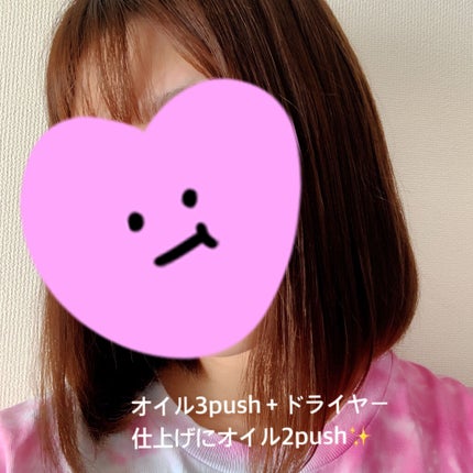 CCオイル/エッセンシャル/ヘアオイルを使ったクチコミ(3枚目)