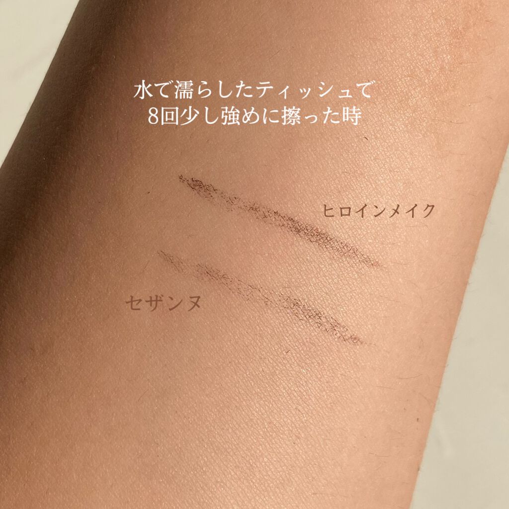 スムースリキッドアイライナー スーパーキープ/ヒロインメイク/リキッドアイライナーを使ったクチコミ(3枚目)