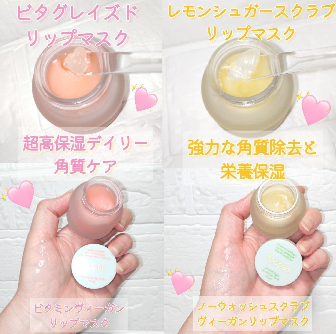 ビタグレーズドリップマスク/TOCOBO/リップマスクを使ったクチコミ(3枚目)