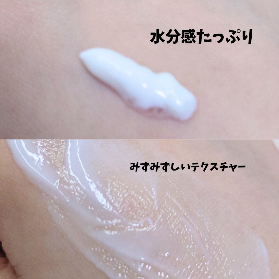 ウォーターバリアサンスクリーン/P.CALM/日焼け止めクリームを使ったクチコミ(2枚目)