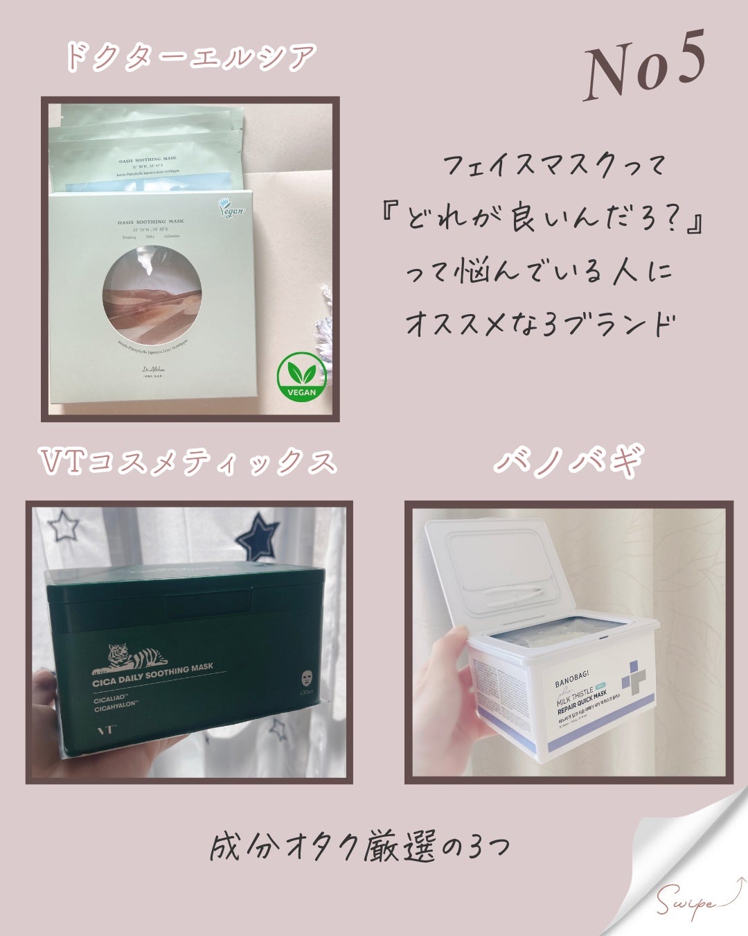 オアシス スージング マスク/Dr.Althea/シートマスク・パックを使ったクチコミ(6枚目)