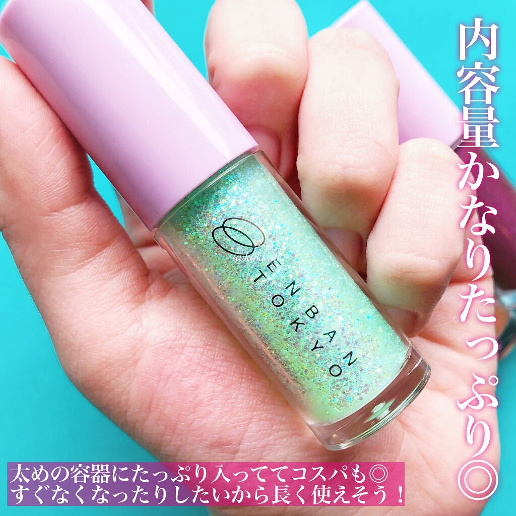 マルチプリクラペン/ENBAN TOKYO/リキッドアイライナーを使ったクチコミ(3枚目)