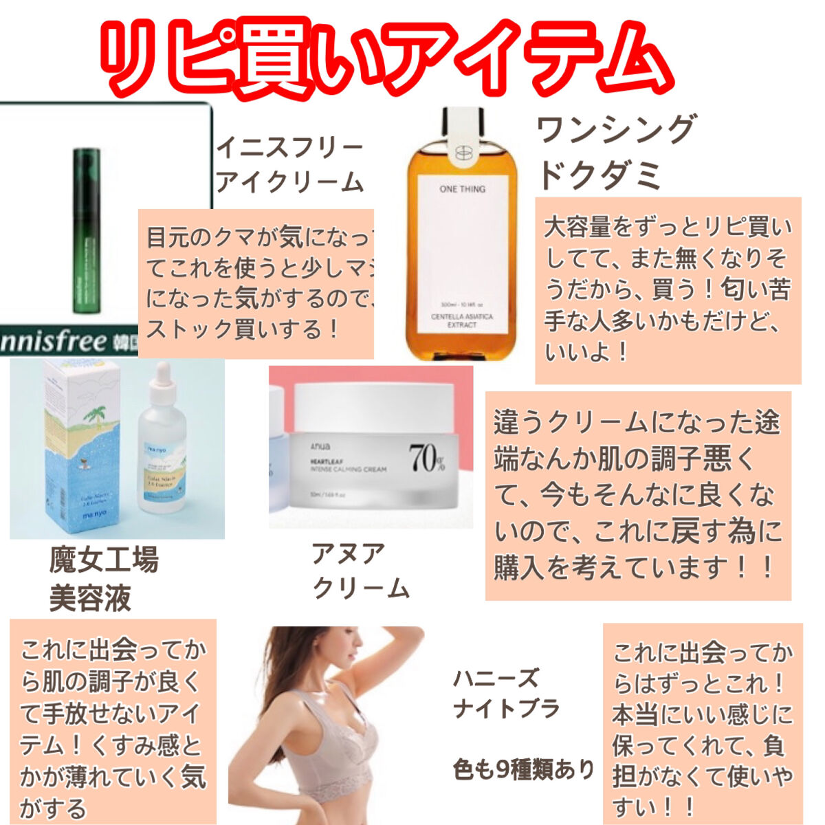 ドクダミ化粧水/ONE THING/化粧水を使ったクチコミ（3枚目）