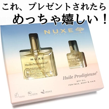 きつね on LIPS 「これ1本で、ボディ、ヘア、フェイシャルのお手入れができる!!ニ..」(6枚目)