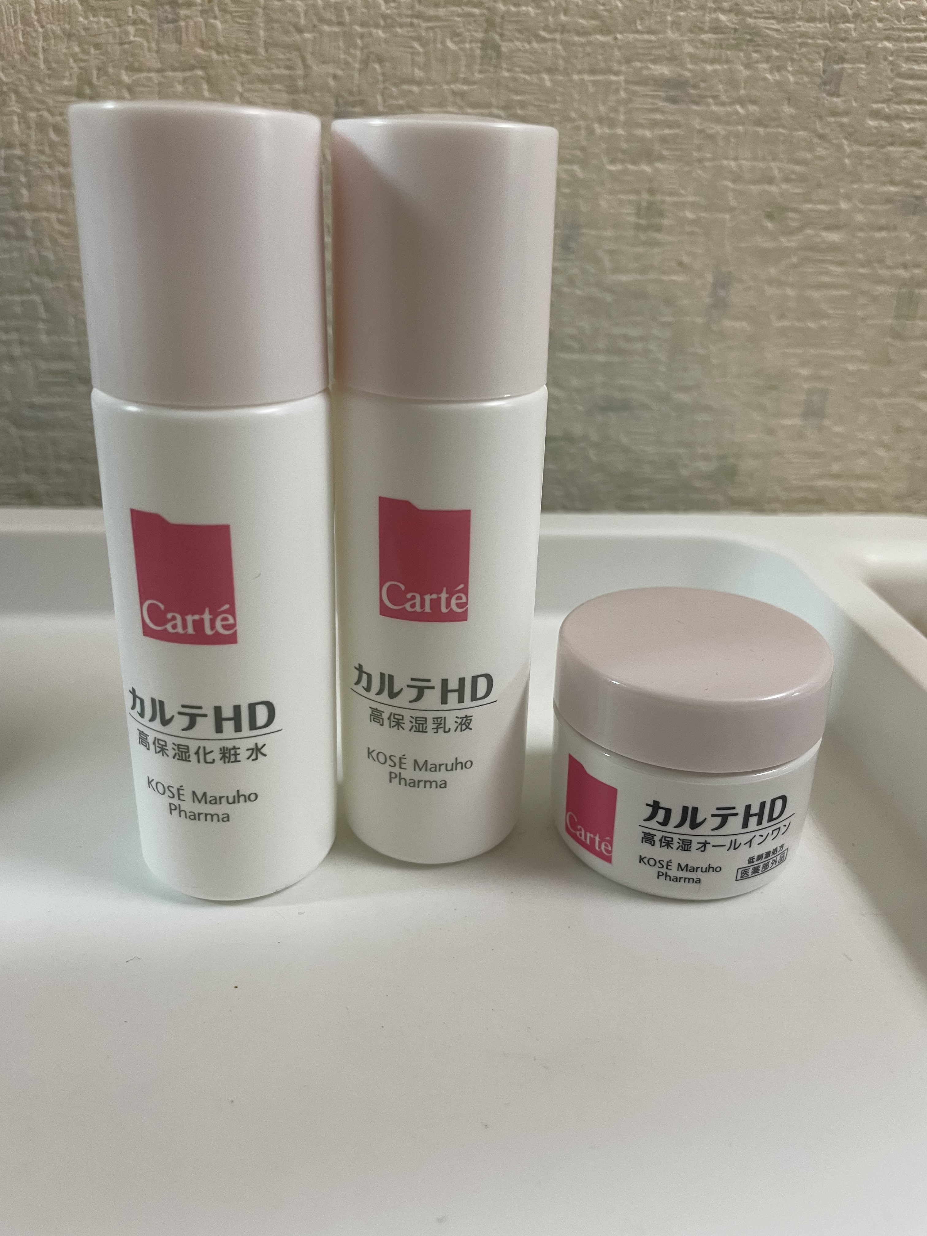 新品未開封　カルテHD　モイスチュア　化粧水　乳液　オールインワン　まとめ売り 新品未開封 カルテHD モイスチュア 化粧水 乳液 オールインワン