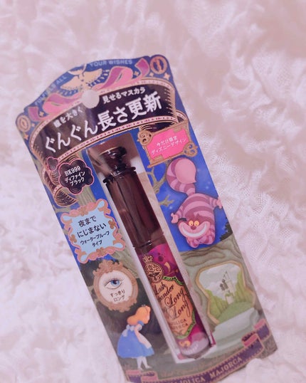ラッシュエキスパンダー ロングロングロング/MAJOLICA MAJORCA/マスカラを使ったクチコミ(1枚目)