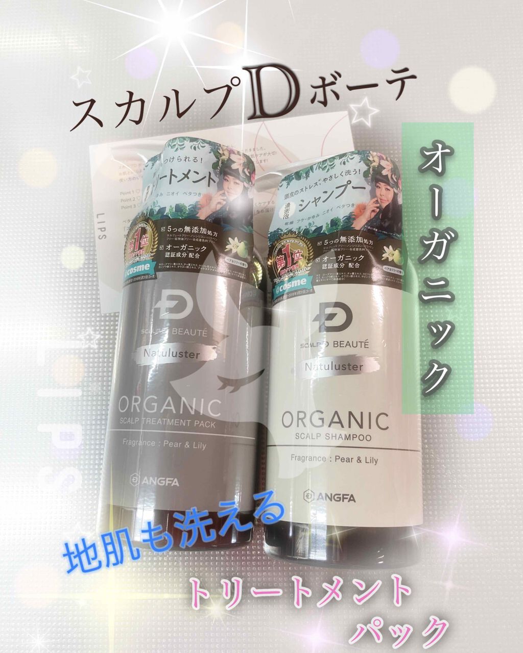 ã¹ã«ã«ãD ããŒã ããã¥ã©ã¹ã¿ãŒ ã¹ã«ã«ãã·ã£ã³ããŒïŒããªãŒãã¡ã³ãããã¯/ã¢ã³ãã¡ãŒ(ã¹ã«ã«ãD)/ã·ã£ã³ããŒã»ã³ã³ãã£ã·ã§ããŒã䜿ã£ãã¯ãã³ãïŒ1æç®ïŒ